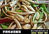 手撕蚝油杏鲍菇的做法
