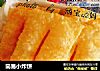 简易小炸饼的做法