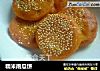糯米南瓜饼的做法