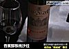香蕉猕猴桃沙拉的做法