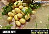 猪脚炖黄豆的做法