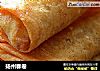 扬州春卷的做法
