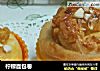柠檬面包卷的做法