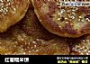 红薯糯米饼的做法