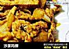 沙茶鸡柳的做法