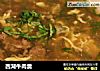 西湖牛肉羹的做法