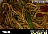 炒辣条的做法