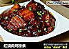 红烧肉炖粉条的做法