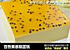 百香果慕斯蛋糕的做法