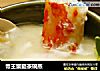 帝王蟹腿茶碗蒸的做法