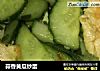 蒜香黄瓜炒蛋的做法