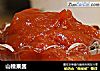 山楂果酱的做法