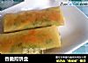 香脆煎饼盒的做法