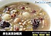 养生黄芪杂粮粥的做法