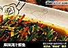 麻辣浇汁鲫鱼的做法