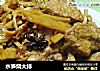 水笋烧大排的做法