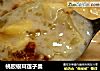 桃胶银耳莲子羹的做法