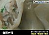 鱼蓉水饺的做法
