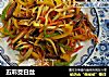 五彩茭白丝的做法