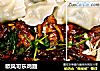 欧风可乐鸡翅的做法