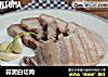 蒜泥白切肉的做法