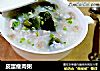 皮蛋瘦肉粥的做法