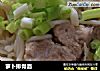 萝卜排骨面的做法