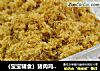 （宝宝辅食）猪肉鸡肉松的做法