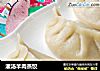 灌汤羊肉蒸饺的做法