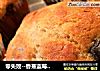 零失败--香蕉蓝莓Muffine的做法