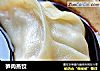 笋肉蒸饺的做法