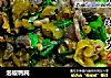 泡椒鸭盹的做法
