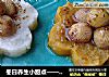 冬日养生小甜点——桂花三宝的做法