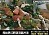肉丝西红柿菠菜面片汤的做法