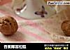 香蕉椰蓉松糕的做法