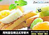 用剩面包做法式早餐片的做法