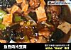 鱼香肉片豆腐的做法