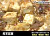 肉末豆腐的做法
