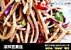 凉拌豆腐丝的做法