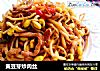 黄豆芽炒肉丝的做法