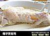 椰子煲老鸡的做法