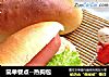 简单餐点-热狗包的做法