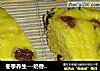 冬季养生---奶香葡萄干发糕的做法