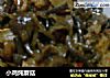 小鸡炖蘑菇的做法