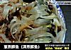 葱蒸鲫鱼（清蒸鲫鱼）的做法