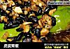 虎皮青椒的做法