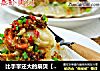 比手掌还大的扇贝【蒜蓉粉丝蒸虾夷贝】的做法
