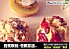香蕉核桃·香蕉蔓越梅马芬的做法
