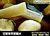 甘蔗荸荠蔗糖水的做法