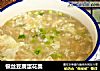 银丝豆腐蛋花羹的做法